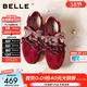 百丽（Belle）孙乐言推荐树莓糖德训鞋女2026春新款红色运动休闲鞋F1P1DAM6预售 红色 37