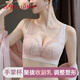 古今（GUJIN）2026新款蕾丝小胸聚拢文胸收副乳防下垂小胸显大无钢圈背心式内衣