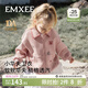 嫚熙（EMXEE）新品童装2025新款儿童外套秋款男女童华夫格宝宝外出上衣拉链夹克 贝壳粉 90 cm 【1-2岁】