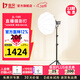 金贝（JINBEI）补光灯EF-150PRO升级款JL160W摄影灯直播补光灯美颜led常亮灯拍照视频柔光灯摄影棚器材影视打光灯 JL160+65cm球形柔光罩