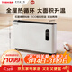 东芝（TOSHIBA）小和煦取暖器家用欧式快热炉电暖器速热恒温ECO居浴两用对流式防水电暖器全屋供暖PW-2222SCN(W)
