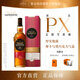 格兰哥尼（Glengoyne）12年PXIII桶强原酒单一麦芽苏格兰威士忌进口洋酒2025限量版