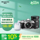 奥林巴斯（OLYMPUS）E-M10 MarkIV EM10四代 微单相机 数码照相机 （14-42mm&40-150mm）双镜头 银色 赠漫步者蓝牙耳机