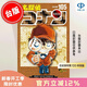 现货 台版漫画 名侦探柯南 105 特别版 青山刚昌 青文出版 名探偵コナン