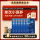 壳牌（Shell）保养单次卡 含机油机滤工时 光速超凡喜力午夜蓝 0W-20 SQ 6L