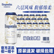 福佳（Hoegaarden）白啤酒500ml*18罐比利时风味整箱装 500mL 18罐 整箱装