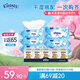湿厕纸80片x6+手帕纸10包