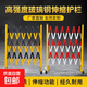 玻璃钢围栏绝缘围栏商场电力安全施工学校警示护栏幼儿园防护伸缩 红白色玻璃钢高1.2米 打开3米长