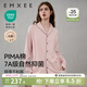 嫚熙（EMXEE）嫚熙春夏薄款纯棉月子服孕妇哺乳睡衣产后产妇家居服 粉色猫咪两件套【胸垫款】 M【合适85-125斤 Supima棉】