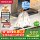 康佳（KONKA）抽吸排油烟机家用欧式顶吸T型 23m³大吸力 上门安装以旧换新 免拆洗挥手智控 一级能效自清洗KT55