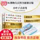 当当 DK博物大百科--自然界的视觉盛宴典藏精装版 英国DK公司 儿童动物植物生物万物百科全书小学生礼物博物馆大百科全书儿童恐龙科学大百科自然科学绘本课外书 【点读笔套装8G】 DK博物大百科 202