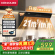 康佳（KONKA）侧吸式抽油烟机 家用21m³大吸力 【升级大尺寸巨幕拢烟】 挥手智控 自清洗 CXW-284-KC01C