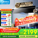 美的（Midea）【国家补贴15%】家用抽油烟机顶侧双吸一体高温蒸汽洗23风量超薄齐平橱柜智能变频烟机灶联动套装 【23风量顶侧1000静压】AK3 Pro单烟机 【省心省钱天天用新机】