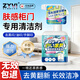 ZYVI【日本】家具清洁剂肤感柜门衣柜清洗剂木质白色家居柜子去黄去污 【体验装】 330ml 1瓶