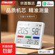 目博士室内家用高精度已接入米家APP婴儿房温度计新款温湿度计 米家款/已接入米家APP/带磁吸