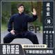 JEEP SPIRIT吉普唐装男士春秋季2025年新款棉麻太极服男武术晨练功服两件套 藏青蓝 XS (80-100斤)
