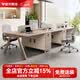 威尔斯佳E0级办公桌时尚屏风工位职员桌简约现代2/4/6人位员工桌椅组合 【E0级环保材质】2.8米四人位