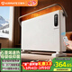 艾美特（AIRMATE）【重磅上新】石墨烯取暖器/电暖器/电暖气片/暖风机/烤火炉 家用浴室航空铝抑菌遥控欧式快热炉 