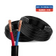 佳雁TYZ 2*2.5平方防冻电缆线牛筋线 二芯国标铜线户外特软工程线10米
