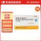 [西同静] 盐酸舍曲林片 50mg*14片/盒 5盒装