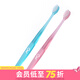 屈臣氏Ora 2顶端超细毛牙刷(软毛)1支*2 多色 随机 超软毛 2支