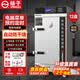 扬子蒸饭柜商用蒸箱商用燃气蒸饭柜蒸箱厨房专用工厂酒店蒸馒头商用蒸饭车商用蒸饭柜全自动电蒸箱 大12盘微电脑豪华款+缺水断电【220V或380V可选】