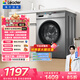统帅（Leader）海尔出品 滚筒洗衣机全自动家用 10公斤超薄 京东自营 以旧换新家电补贴 除菌 内衣洗TQG100-B29S