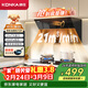 康佳（KONKA）抽油烟机家用侧吸式 21立方大吸力 小尺寸出租屋公寓换新 450Pa大静压挥手智控自清洗CXW-330-KJ35