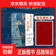 【正版包邮】基层中国的运行逻辑 中国人民大学经济学教授聂辉华著 如何理解考公城市官员的级别 读懂中国政治经济运转的认知框架 基层中国的运行逻辑