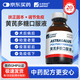 金澳康威黄芪多糖口服液20ml/瓶 宠物狗狗猫咪抗病毒提高免疫抗应激反应