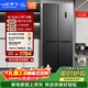 新飞533L十字门主动净味移动制冰舱一级风冷无霜大容量双变频电脑智控冰箱BCD-533WK8A国家补贴