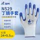 登升（DS）登升N529丁腈涤纶掌浸胶皮橡胶耐磨耐油工作机械修车劳保手套12副