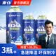 車仆（CHIEF）汽车冷媒空调制冷剂r134a雪种车用环保无氟利昂空调降温三瓶装