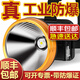 光明大将防爆头灯强光亮充电头戴式矿用煤消工业防矿灯带防爆证应急防灾 防爆头灯9A-T8标准版-21700*1
