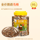 瓜洲牧鹦鹉鸟粮饲料虎皮玄凤牡丹鸟食带壳黄谷子五色黍子小米混合专用粮 通用营养鸟粮【1200ml/罐】