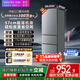 华凌美的冰箱出品219升三门冰箱小型家用一级能效宿舍租房以旧换新小冰箱低音运行HR-228T国家补贴