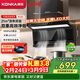 康佳（KONKA）抽吸排油烟机 家用大吸力顶侧双吸7字型烟机 【重磅新品】天幕大灯 挥手智控 自清洁 CXW-300-KL52