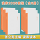 读库2025套装 全6册 读库2501 读库2502 读库2503 读库2504 读库2505 读库