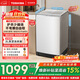 东芝（TOSHIBA）T06不弯腰波轮洗衣机全自动 8公斤大容量 白色 防缠绕 宿舍租房静音 DB-8T06
