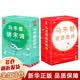 作家榜书籍 马未都讲透唐诗宋词 马未都的书+中国古典生活美学四书等正版可选 马未都讲透唐诗宋词5册