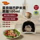 莫奈瑞浓稠黑醋100ml【意大利进口IGP】葡萄酿造果醋沙拉油醋汁凉拌蘸料