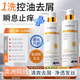 Layanana澳洲二硫化硒洗发水毛囊清洁炎去屑止痒控油水杨酸洗头膏露男女士