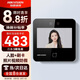 海康威视（HIKVISION）人脸识别门禁一体机 企业员工上下班刷脸签到考勤打卡机 D13