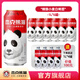 杰克熊猫Jack Panda 杰克熊猫精酿小麦白啤酒 果味啤酒 1L易拉罐装 精酿白啤 1L 6罐 【26年3月生产】（另送1L*4罐）