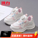 回力童鞋儿童运动鞋2026春秋新款小白鞋女童休闲跑鞋 白粉 34 内长约21.5cm