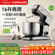 康佳（KONKA）厨师机商用智能定时和面机家用全自动揉面机搅拌机打蛋器2800W大功率料理机16升私厨KCSJ-1602-SX