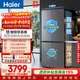 海尔（Haier）「小红花系列」548L十字门冰箱双系统双净化0串味99.99%除菌变温空间BCD-548WGHTDC9FSU1国家补贴