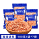 船见潮见新鲜南极深海磷虾肉100g/袋【到手7包  试吃2包】 100g/袋到手7袋（去头尾磷虾肉）