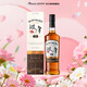 波摩（Bowmore）12年单一麦芽700ml 礼盒雪莉桶 苏格兰 艾雷岛单一麦芽 威士忌