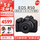 佳能（Canon）佳能R50 微单相机高速连拍家庭旅游视频拍摄4KVlog小型便携照相机 R50 黑色+18-45mm镜头（热销款） 官方标配（机身+电池+肩带）